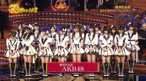 akb48 và japan record award năm 2013 abtrio