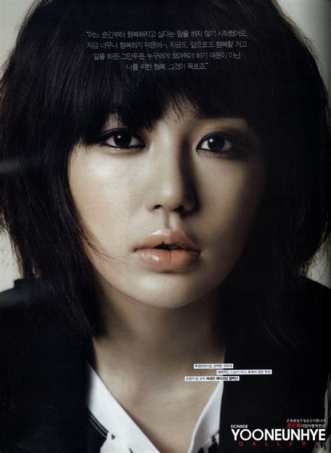 Korean Star Yoon Eun Hye