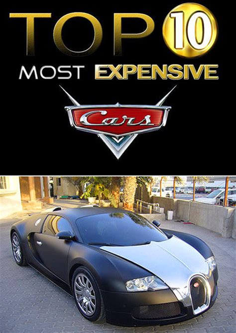 worlds  expensive cars techeblog