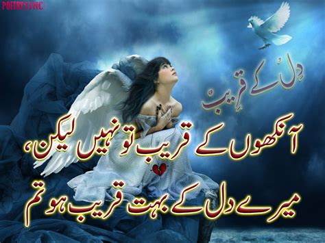 2 Live Poetry Best Poetry Sms Love Poetry Sms New Poetry 2017 Sad
