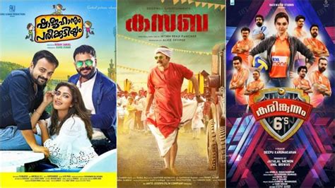 Eid 2016 Releases Here S The List Of Malayalam Films Releasing On Eid