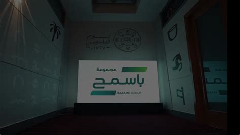 fatemah bolos  linkedin saudi founding day  basamh group