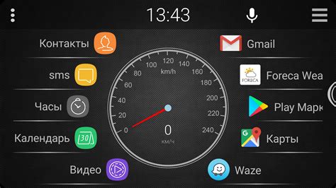 grey theme  car launcher  android apk