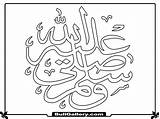 Islamic Allahu Akbar sketch template