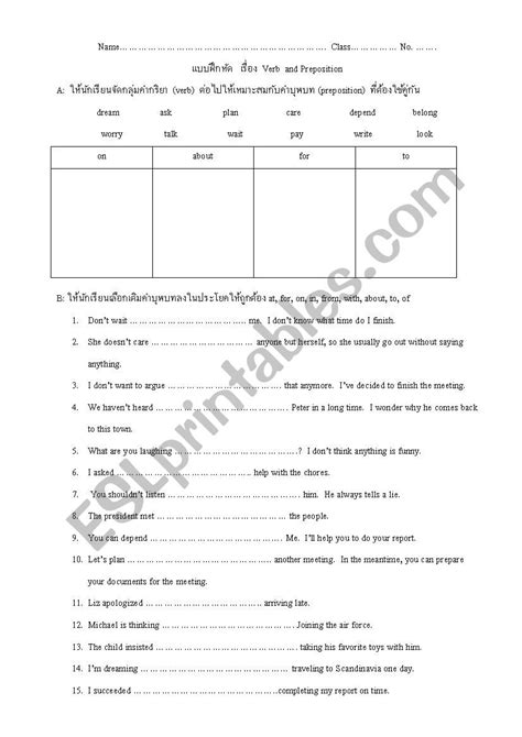 verb  preposition esl worksheet  kapooklook