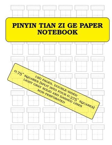 pinyin tian zi ge paper notebook  pages  squares stevens books
