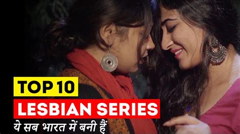 Top 10 Best Lesbian Web Series In Indian Top Lesbianwebseries Watch