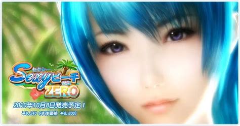 Sexy Beach Zero Free Game Download Free Pc Games Den