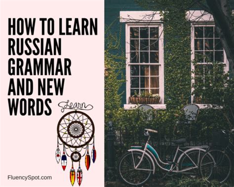 How To Learn Russian Grammar And New Words Fluency Spot