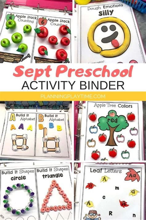 september preschool binder planning playtime