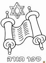 Torah Simchat Coloring Pages Jewish Kids Shabbat Drawing Flag Printable Priest Holiday Color Familyholiday Books Template Family Getcolorings Hebrew Print sketch template