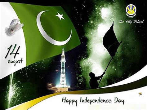 pakistan independence day hd wallpapers blog
