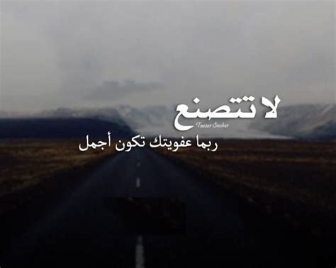 arab arabic facebook instagram تصميم image 3613506 by badra on