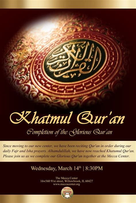 khatmul quran completion   glorious quran march   mecca center