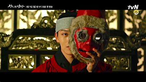 Teaser Trailer For Tvn Drama Series “the Crowned Clown” Asianwiki Blog