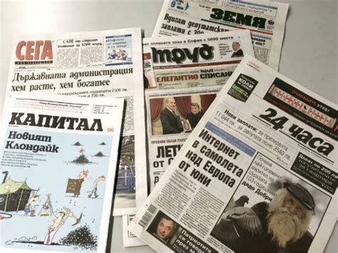 gazetat bullgare kane humbur besimin parate dhe lexuesit