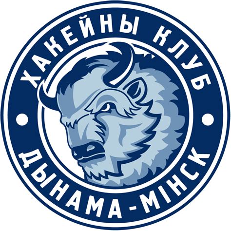 minsk dinamo primary logo kontinental hockey league khl chris creamers sports logos page