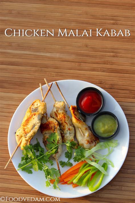 chicken malai kabab murgh malai kebab recipe foodvedam