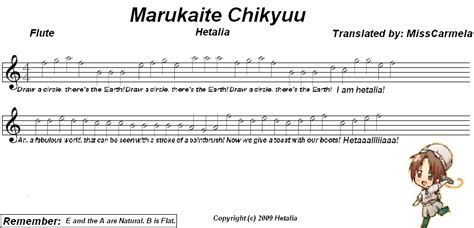 To My Fellow Flutist Out There Marukaite Chikyuu Flute