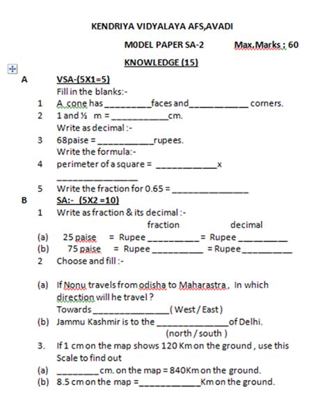 kv afs primary section home works class  maths model question paper