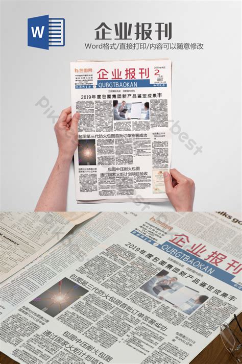 tabloid newspaper layout  project tabloidization   uk