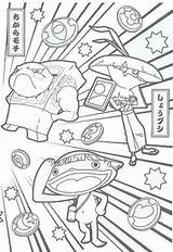 Yo Kai Coloring Pages Kids Youkai Fun sketch template