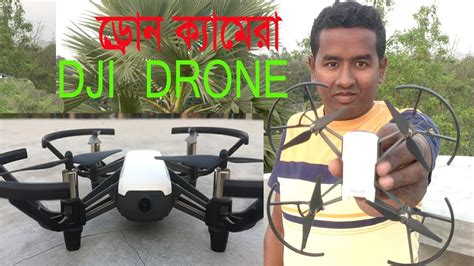 dji tello review dji drone  hd camera youtube