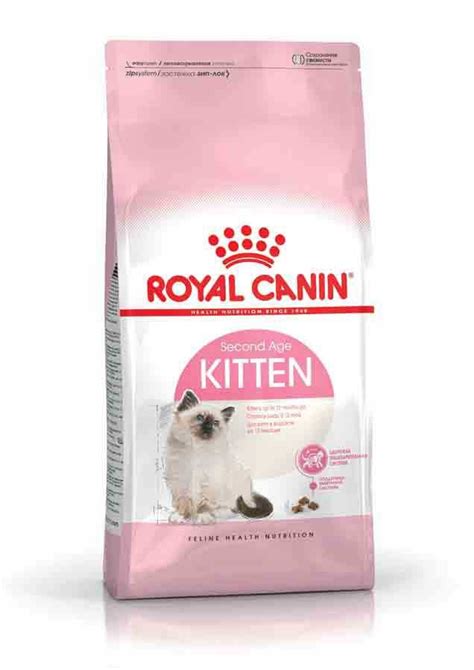 Royal Canin Féline Health Nutrition Kitten Second Age 2 Kg
