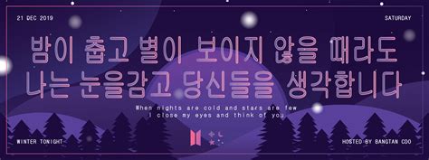 kpop concert banner size  banner design