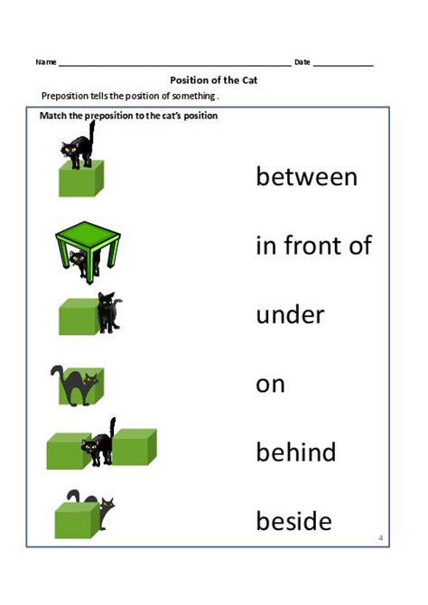 preposition worksheets  kindergarten