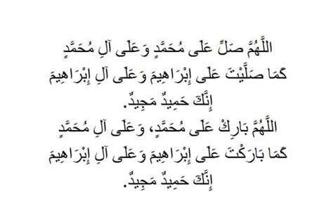 darood sharif  english  arabic  transliteration