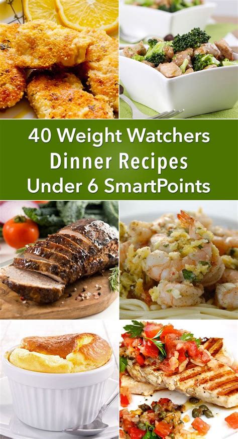 weight watchers dinners    recipe collections