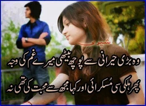 global pictures gallery romantic urdu shayari full hd