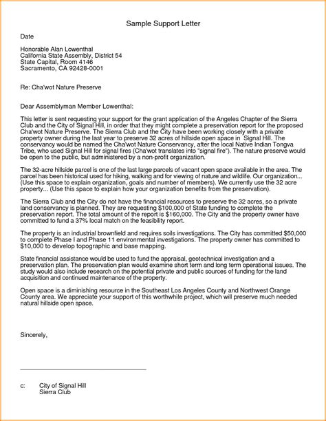 sample letter  request  funding assistance collection letter