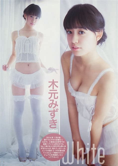 meet mizuki kimoto a japanese teenaged idol goddess tokyo kinky sex erotic and adult japan