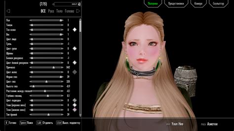 ninirim face preset page 2 request and find skyrim adult and sex mods