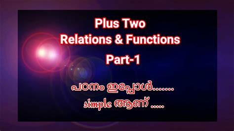 relations  functions  malayalam part  full topics