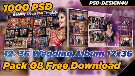 12×36 Wedding Album 12x36 Psd Templates 1000 Psd Pack 08 Free Download