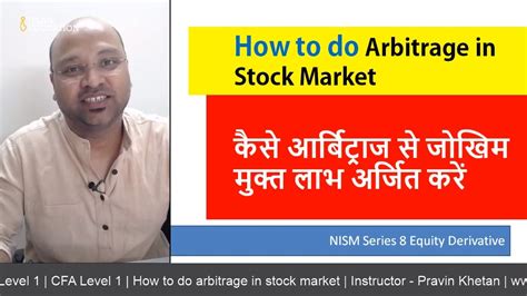 how to do arbitrage in stock market stocks walls