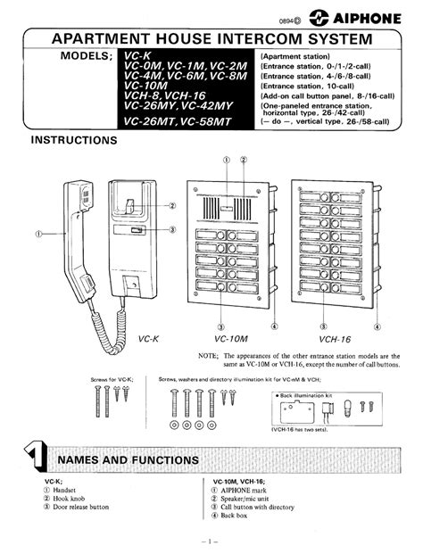 aiphone vc  instructions manual   manualslib