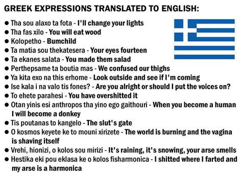 Funny Greek Quotes Greek Memes Funny Quotes Greek Sayings Greek