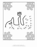 Worksheets Ramadan Allah Joining Homeschooling Allahs Sheets Masjid Handwriting Fastenbrechens K5 sketch template