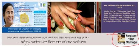 marriage registration certificate west bengal