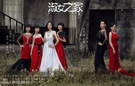 New Mystery Drama “lady’s House” Starring Cecilia Han