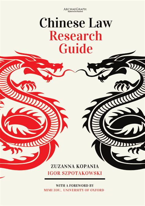 pdf chinese law research guide