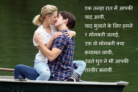 Hindi Post Junction Hindi Sad Love Shayari With Images Pics Photos