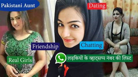 Real Pakistani Aunties Whatsapp Number For Fun Chat