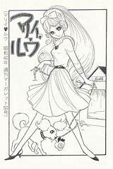 Manga Coloring Yoshiko Nishitani Books Book Vintage Shojo Memory Tumblr sketch template