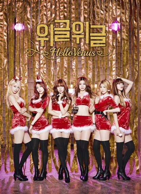 Hello Venus Release Teaser Video And Poster For Wiggle Wiggle