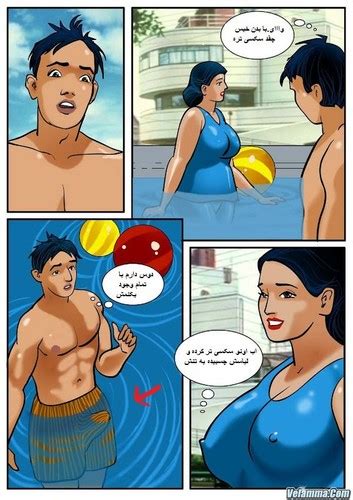 داستان سکسی تصویری “ولما” ترجمه شده به زبان فارسی‌ قسمت چهارم sexiseks سکسی سکس
